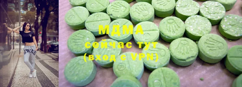 MDMA молли  что такое наркотик  Губаха 